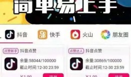 独家爆料赚钱是骗局吗视频