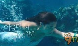 蓝色海洋的传说在线观看,探寻神秘海域的奇幻之旅