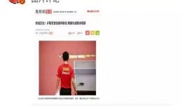 怎样制作娱乐圈爆料新闻,揭秘幕后真相与传播策略